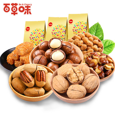 休閑食品實(shí)體加盟費(fèi)多少