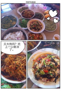 保山特色美食巡禮 風味獨特的滇西佳肴