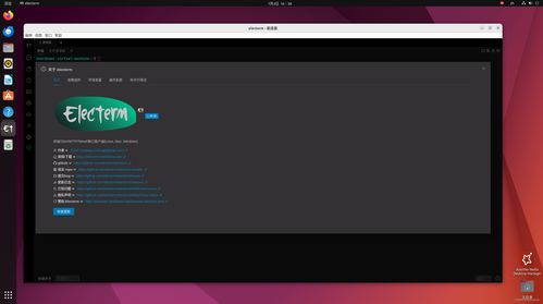 虛擬機(jī)安裝Ubuntu 22.04與常用軟件配置指南（2024年7月版）