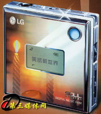 精美無限 LG鏡面設(shè)計(jì)MP3產(chǎn)品MF PE550全面到貨，演繹動(dòng)畫般夢(mèng)幻質(zhì)感